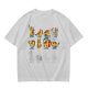 Olive Green T-Shirt With Cute Cartoon Cat Illustrations
