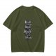 Olive Green T-Shirt with Gothic Witch Themed Text Print