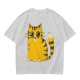 Olive Green T-Shirt With Cute Surprised Yellow Tabby Cat Graphic