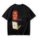 Black cat typing on laptop with 'Purr My Last Email' graphic t-shirt