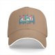Black Baseball Cap With Interlocking Llama Graphic Print
