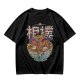 Olive T-shirt with Sumo Wrestler in Ramen Bowl Artwork