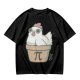 Olive T-Shirt With Cute Chicken In Pi Pot Graphic