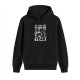 Black hoodie with 'It's the Most Frightening Time of the Year' horror graphic
