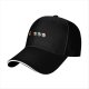 Black Baseball Cap With Leprechaun And Beer Mugs For St. Patrick's Day