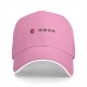 Black Baseball Cap With Grill And Burger Graphic Design