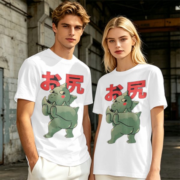 Olive T-Shirt With Cute Dinosaur Holding Its Own Butt Japanese Print