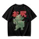 Olive T-Shirt With Cute Dinosaur Holding Its Own Butt Japanese Print