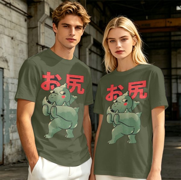 Olive T-Shirt With Cute Dinosaur Holding Its Own Butt Japanese Print