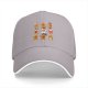 Black Baseball Cap With Christmas Gingerbread Characters Print